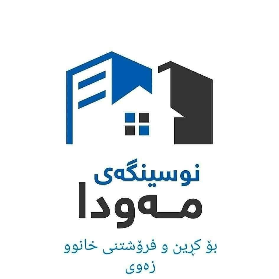 عقارات مودا